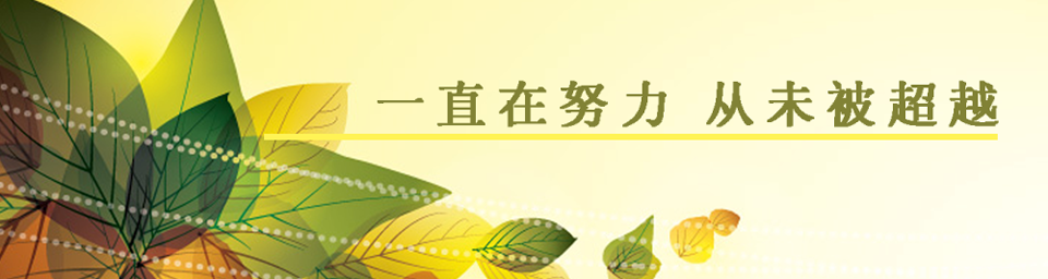 江蘇恒馨源服務外包有限公司banner