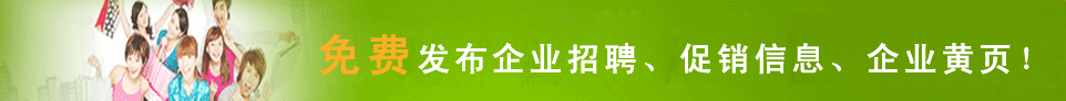 幽默彩信Banner