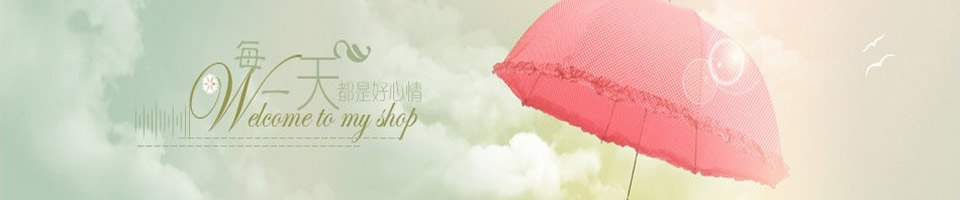 祝福短信Banner