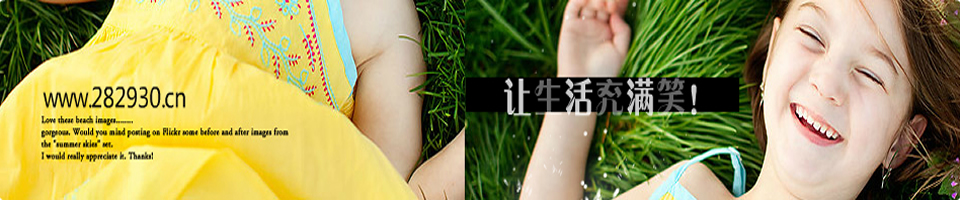 搞笑短信Banner