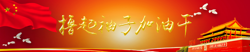 紅色短信Banner