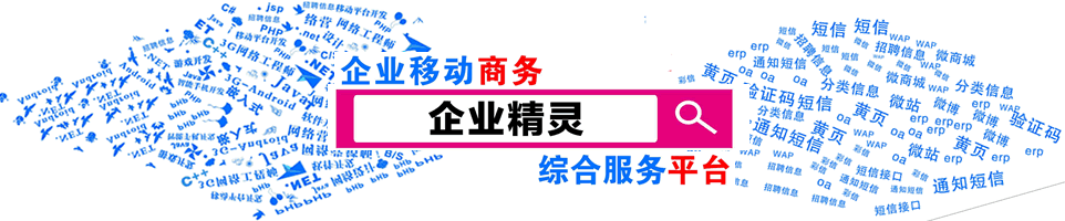 日常問候短信Banner