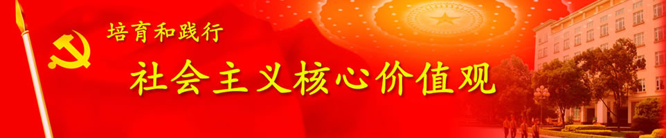 紅色圖片Banner