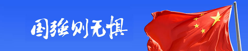 紅色圖片Banner